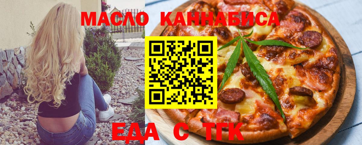 Canna-Cookies конопля Серпухов