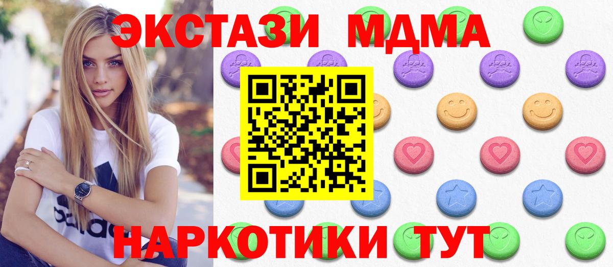 Серпухов  Экстази VHQ  Вход с VPN  Ecstasy VHQ 
