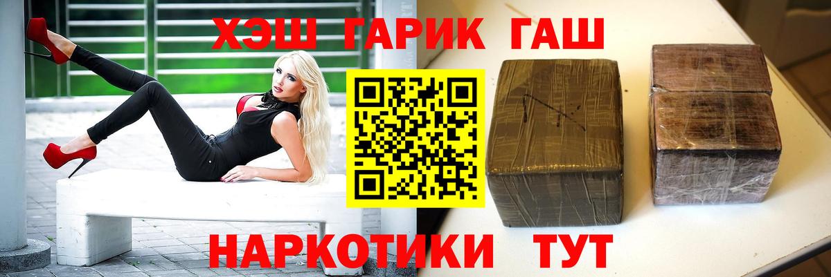 MDMA  Cocaine  ЭКСТАЗИ  МЕФ   Гашиш  МАРИХУАНА  Серпухов  Вход с VPN 