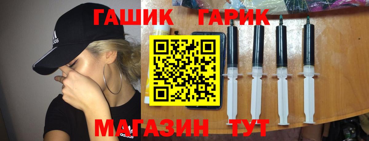 Серпухов  ГАШИШ Изолятор  Вход с VPN  ГАШ гарик 