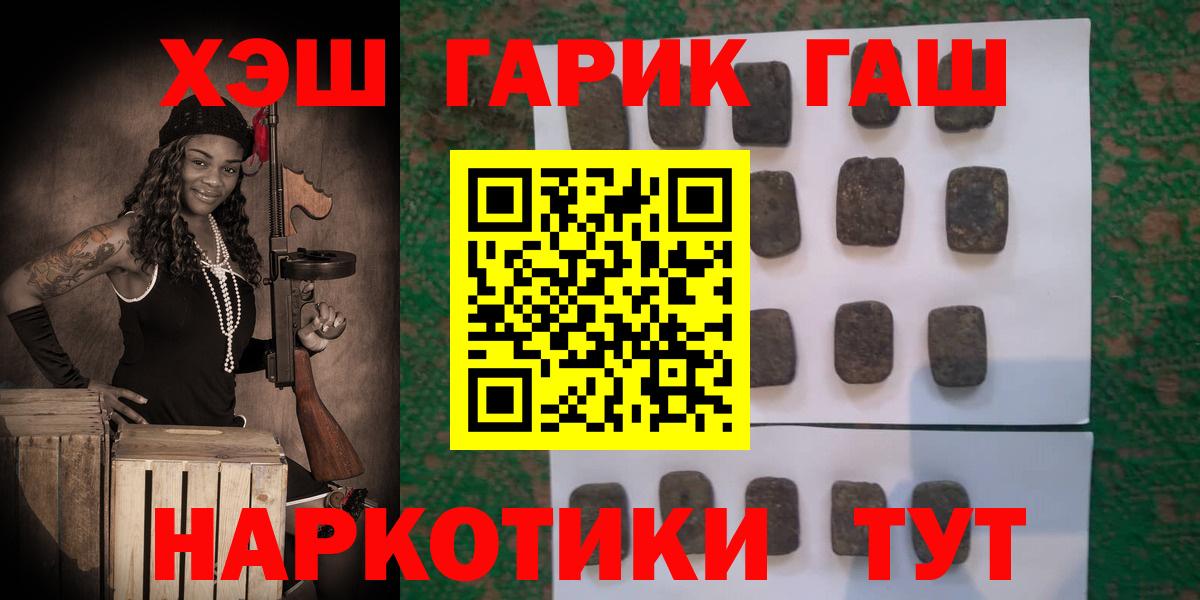 ГАШИШ индика сатива Серпухов