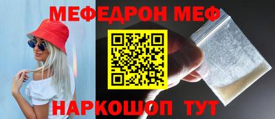 меф VHQ Рыбинск