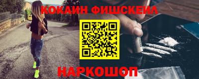 меф VHQ Рыбинск