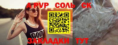 a pvp Рузаевка