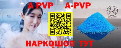меф VHQ Рыбинск