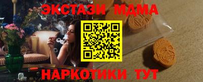 тгк Рязань