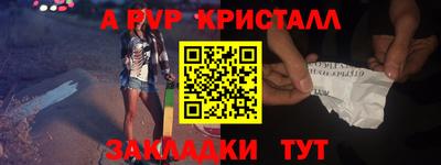 a pvp Рузаевка