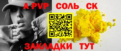 a pvp Рузаевка