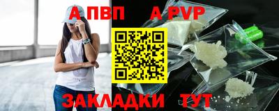 меф VHQ Рыбинск