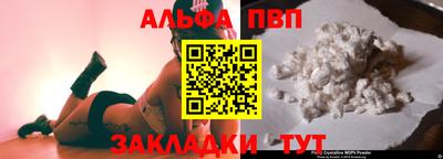 a pvp Рузаевка