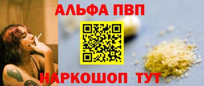 меф VHQ Рыбинск