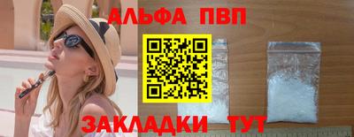 a pvp Рузаевка