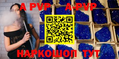 меф VHQ Рыбинск