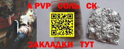 тгк Рязань