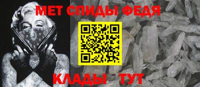 меф VHQ Рыбинск