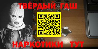 меф VHQ Рыбинск