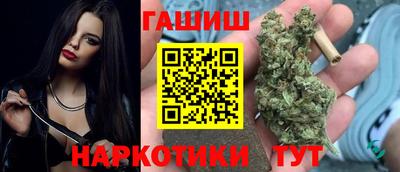 меф VHQ Рыбинск
