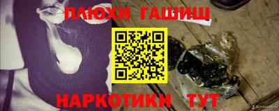 меф VHQ Рыбинск