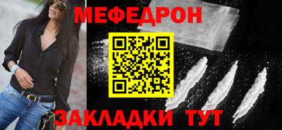 меф VHQ Рыбинск