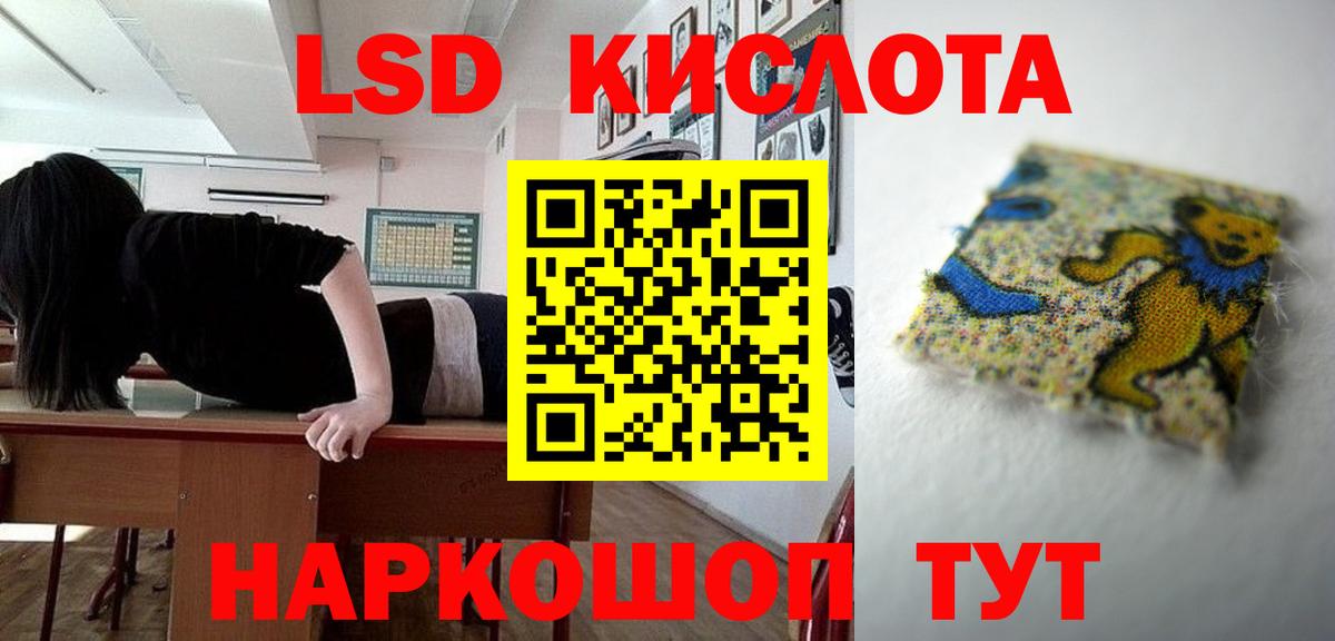 Серпухов  ЛСД экстази ecstasy  Вход с VPN  ЛСД экстази ecstasy 