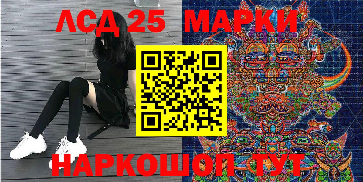 Марки N-bome 1,5мг Серпухов