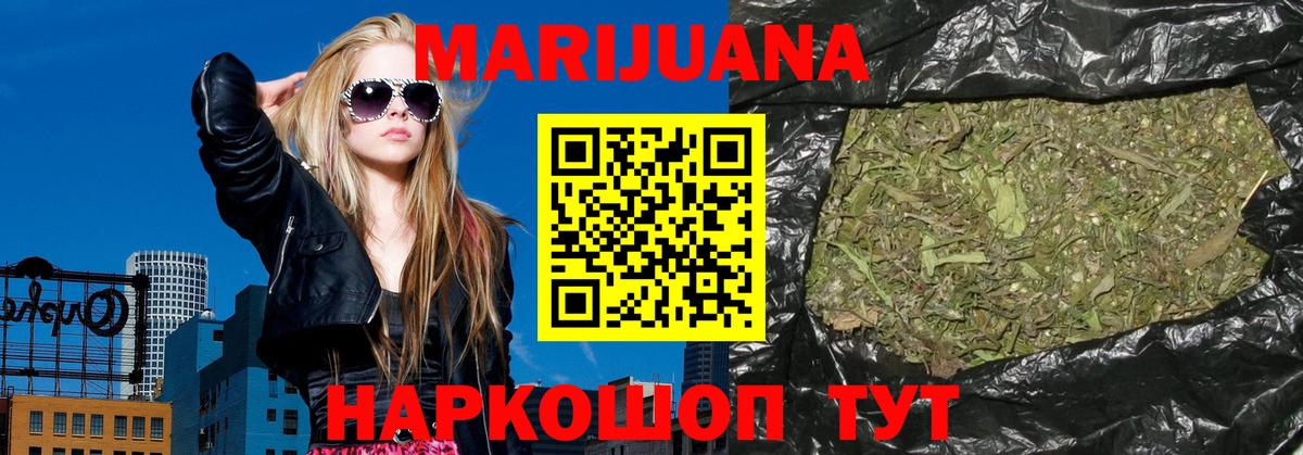 Шишки марихуана OG Kush  Каннабис конопля  Серпухов  МАРИХУАНА планчик  Шишки марихуана OG Kush  Вход с VPN 